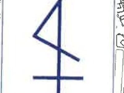 滋賀県長浜市 長浜駅25分 戸建て 1,747万円の競売物件情報 #21