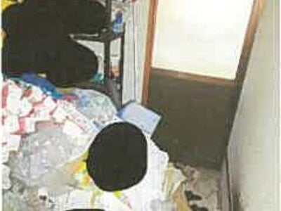 滋賀県長浜市 近江長岡駅 戸建て 92万円の競売物件情報 #30