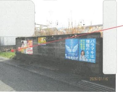 徳島県徳島市 鮎喰駅4分 土地 276万円の競売物件情報 #7