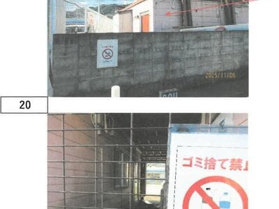 徳島県徳島市 文化の森駅15分 戸建て 610万円の競売物件情報 #17