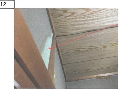 徳島県名西郡石井町 石井駅 戸建て 461万円の競売物件情報 #9