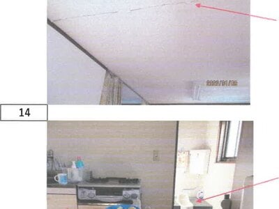 徳島県板野郡松茂町 金比羅前駅 戸建て 1,724万円の競売物件情報 #11