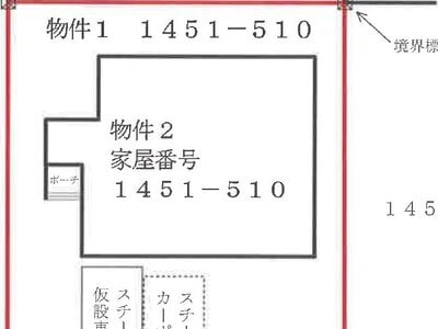 北海道美唄市 美唄駅25分 戸建て 705万円の競売物件情報 #8