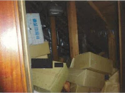 (値下げ) 北海道小樽市 小樽駅 戸建て 32万円の競売物件情報 #13