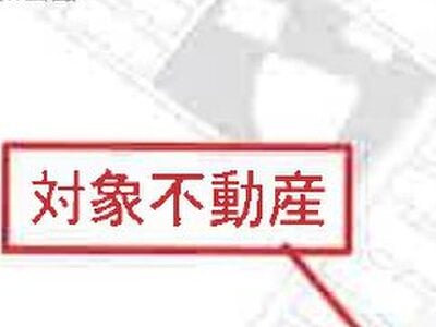 北海道札幌市北区 新琴似駅27分 戸建て 1,502万円の競売物件情報 #7