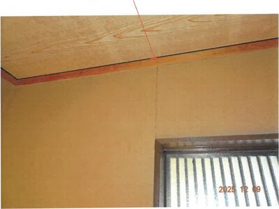 奈良県大和郡山市 大和小泉駅6分 戸建て 324万円の競売物件情報 #7