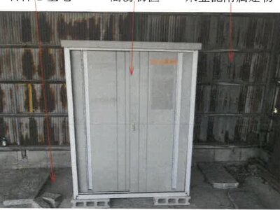 (値下げ) 岡山県倉敷市 新倉敷駅 戸建て 277万円の競売物件情報 #7