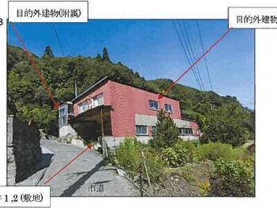 広島県福山市 新市駅 戸建て 279万円の競売物件情報 #10