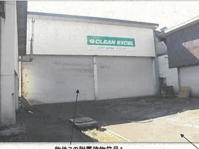 秋田県秋田市 和田駅8分 戸建て 953万円の競売物件情報 #17