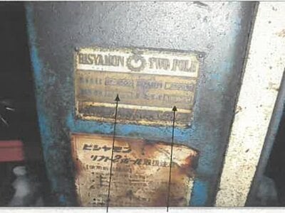 秋田県秋田市 和田駅8分 戸建て 953万円の競売物件情報 #52