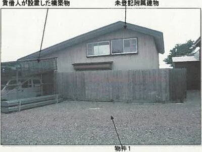 (値下げ) 秋田県大仙市 大曲駅 戸建て 177万円の競売物件情報 #26