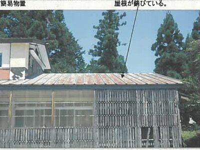 (値下げ) 秋田県仙北市 羽後太田駅27分 戸建て 567万円の競売物件情報 #3