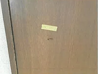 埼玉県川越市 南古谷駅22分 マンション「コスモ川越ワンダーランド」435万円の競売物件情報 #12