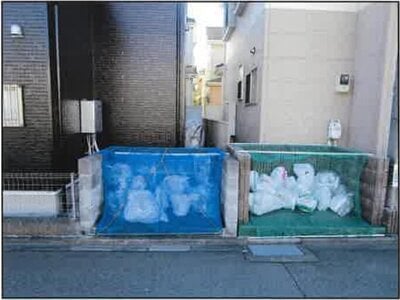 神奈川県相模原市中央区 上溝駅13分 戸建て 1,794万円の競売物件情報 #6