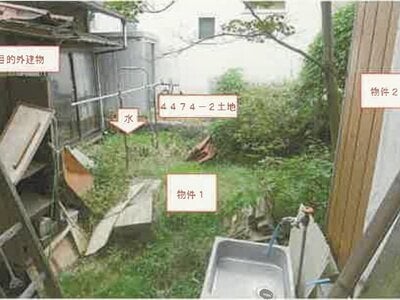 山梨県富士吉田市 葭池温泉前駅22分 戸建て 102万円の競売物件情報 #10