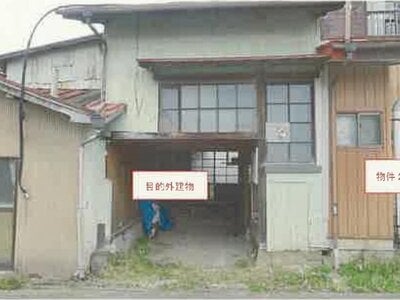 山梨県富士吉田市 葭池温泉前駅22分 戸建て 102万円の競売物件情報 #11