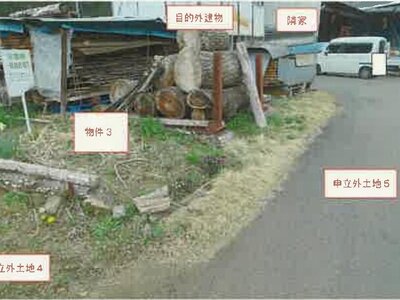 山梨県上野原市 上野原駅 農地 22万円の競売物件情報 #2