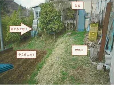 山梨県上野原市 上野原駅 農地 22万円の競売物件情報 #5