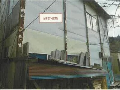 山梨県上野原市 上野原駅 農地 22万円の競売物件情報 #6