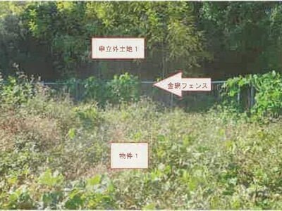 山梨県南アルプス市 小井川駅 農地 22万円の競売物件情報 #7