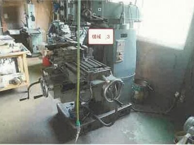 山梨県上野原市 上野原駅 戸建て 448万円の競売物件情報 #23