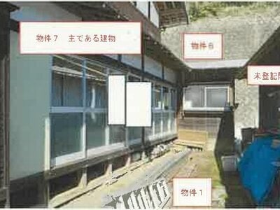 山梨県上野原市 上野原駅 戸建て 448万円の競売物件情報 #7