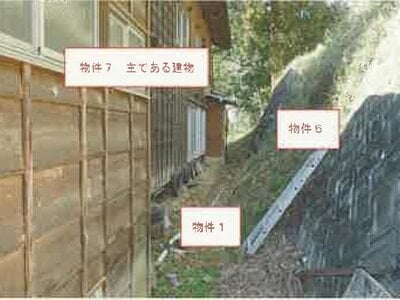 山梨県上野原市 上野原駅 戸建て 448万円の競売物件情報 #8