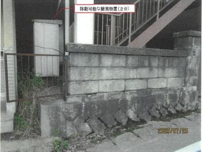 (値下げ) 長野県飯田市 駄科駅12分 戸建て 138万円の競売物件情報 #10