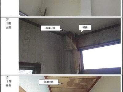 山口県防府市 防府駅13分 戸建て 213万円の競売物件情報 #6