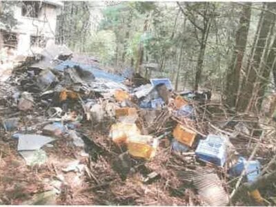 神奈川県南足柄市 塚原駅 土地 328万円の競売物件情報 #4