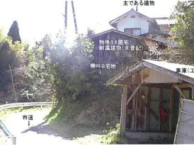 (値下げ) 島根県松江市 松江しんじ湖温泉駅20分 戸建て 183万円の競売物件情報 #3