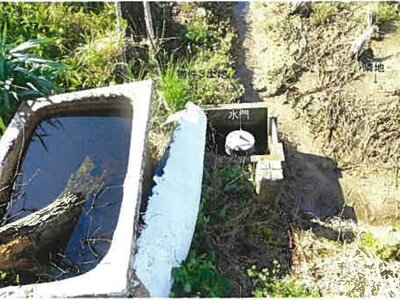 (値下げ) 島根県松江市 松江しんじ湖温泉駅25分 農地 97万円の競売物件情報 #11