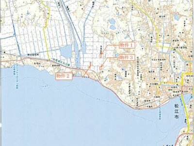 (値下げ) 島根県松江市 松江しんじ湖温泉駅25分 農地 97万円の競売物件情報 #17