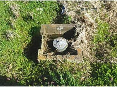 (値下げ) 島根県松江市 松江しんじ湖温泉駅25分 農地 97万円の競売物件情報 #3