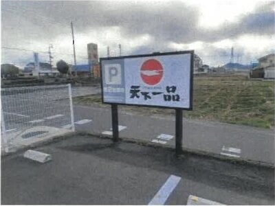 香川県丸亀市 宇多津駅 土地 2,102万円の競売物件情報 #23