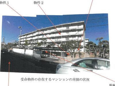 香川県高松市 春日川駅18分 マンション「UR都市機構屋島第1団地」166万円の競売物件情報 #2