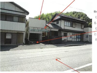 高知県南国市 住吉通駅8分 戸建て 241万円の競売物件情報 #2