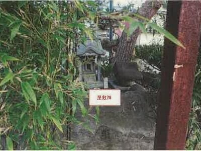 山梨県笛吹市 春日居町駅28分 戸建て 1,098万円の競売物件情報 #11