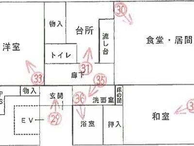 兵庫県神戸市東灘区 深江駅6分 戸建て 1,853万円の競売物件情報 #4