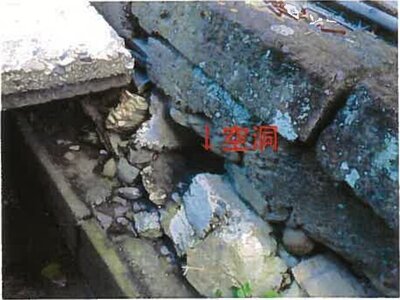 和歌山県海南市 加茂郷駅7分 戸建て 110万円の競売物件情報 #7