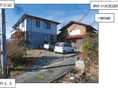 広島県庄原市 備後三日市駅6分 戸建て 231万円の競売物件情報 #3