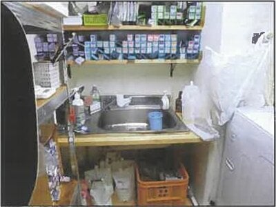 広島県広島市中区 舟入本町駅2分 戸建て 3,433万円の競売物件情報 #8