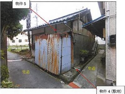 広島県尾道市 戸建て 192万円の競売物件情報 #5