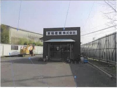 (値下げ) 福島県いわき市 勿来駅9分 戸建て 843万円の競売物件情報 #8