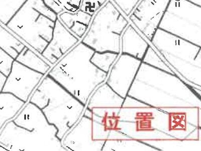 千葉県東金市 東金駅15分 戸建て 1,047万円の競売物件情報 #10