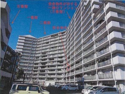 愛知県江南市 布袋駅14分 マンション「ナビタウン江南」470万円の競売物件情報 #8