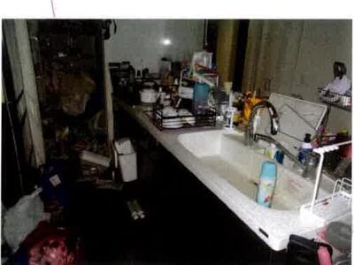 愛知県豊川市 諏訪町駅6分 戸建て 2,281万円の競売物件情報 #4