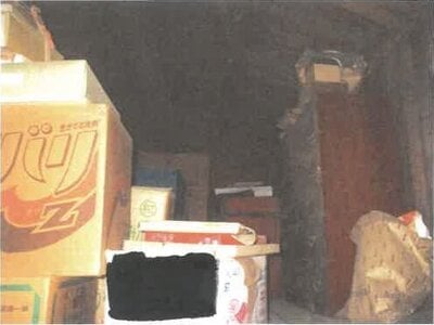 滋賀県甲賀市 貴生川駅18分 戸建て 976万円の競売物件情報 #22