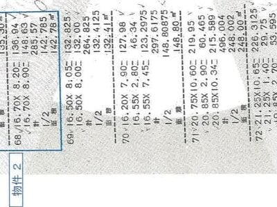 滋賀県高島市 安曇川駅24分 戸建て 313万円の競売物件情報 #5