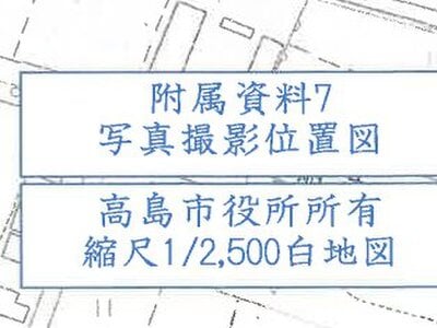 滋賀県高島市 安曇川駅24分 戸建て 313万円の競売物件情報 #7